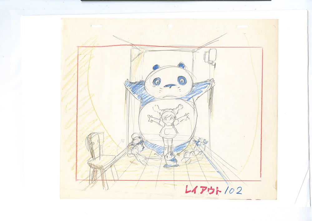 Panda Petit Panda ©TMS All Rights Reserved Panda Petit Panda ©TMS All Rights Reserved