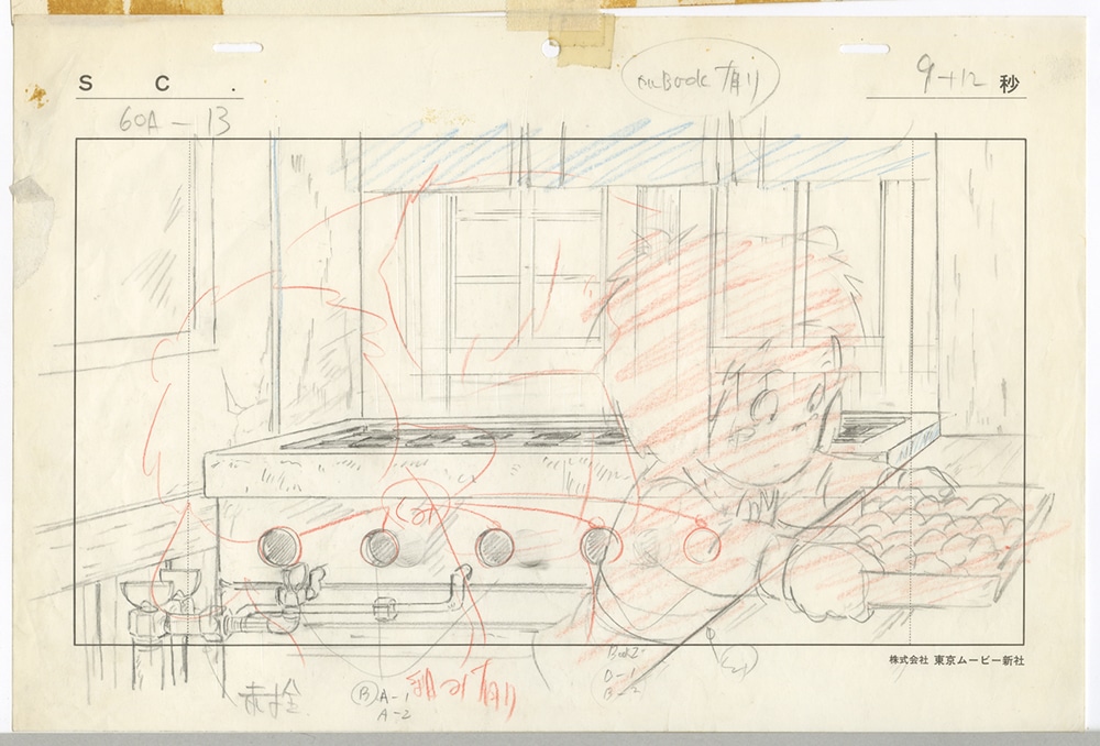 Kié la petite peste ©TMS All Rights Reserved Kié la petite peste ©TMS All Rights Reserved