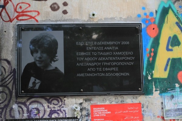 Mémorial pour Alexis Grigoropoulos | Photo Audrey Minart