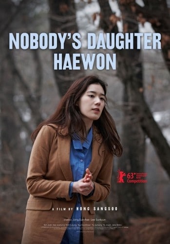 Nobody's Daughter Haewon, de Hong Sang-Soo | Photo DR