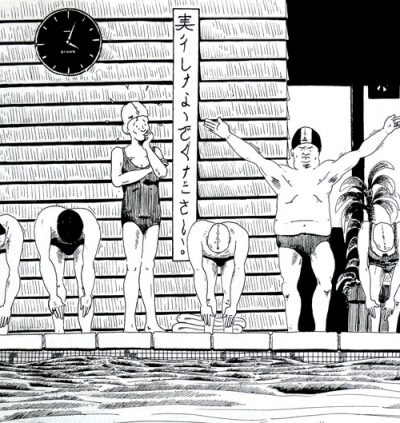 Piscine, mégaphone et gymnastique