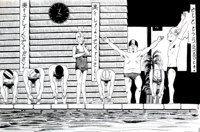 Piscine, mégaphone et gymnastique