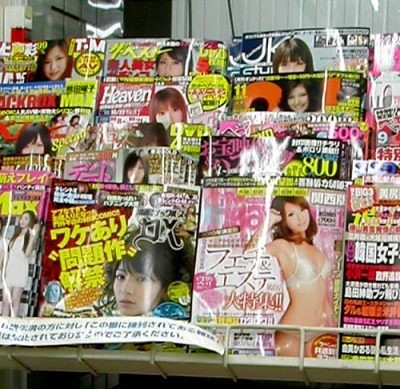 De la pudeur nippone