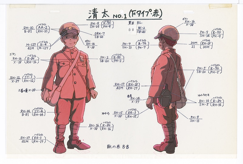 Le Tombeau des lucioles ©Akiyuki Nosaka / Shinchosha,1988